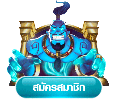 bullmega